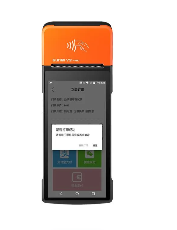 小泥人检票手持机——景区乐园智慧管理新利器，一机在手，通行无忧！