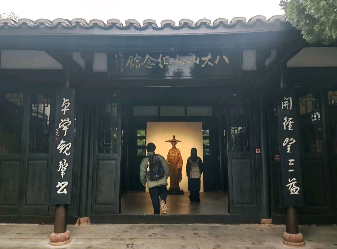 江西南昌八大山人纪念馆票务系统:功能、价格及智慧解决方案