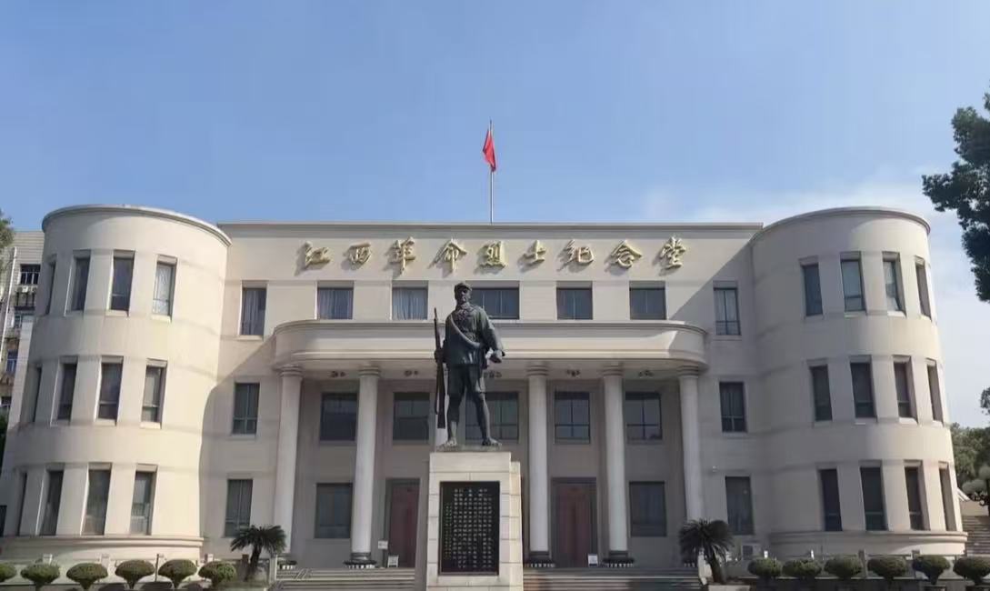 红土魂·数字韵 江西革命烈士纪念堂智慧导览创新实践