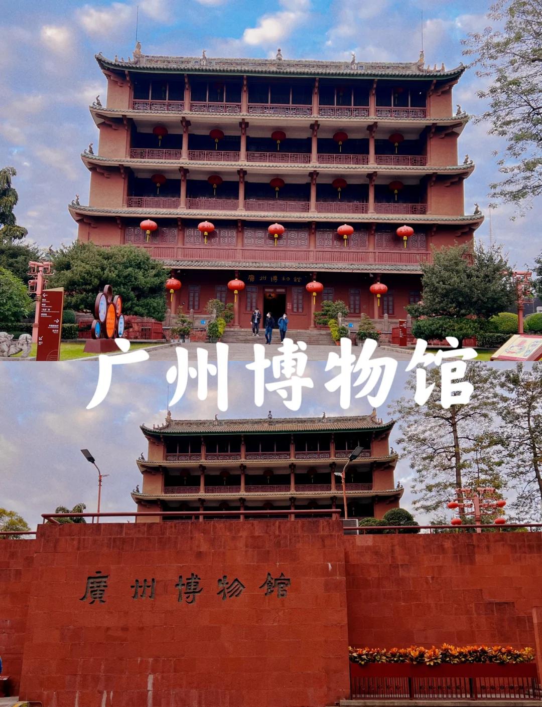 节假日客流多，分时预约系统助力广州博物馆缓解客流压力