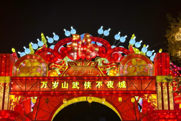 智慧票务，武侠新生：为开封万岁山定制的高效票务管理解决方案