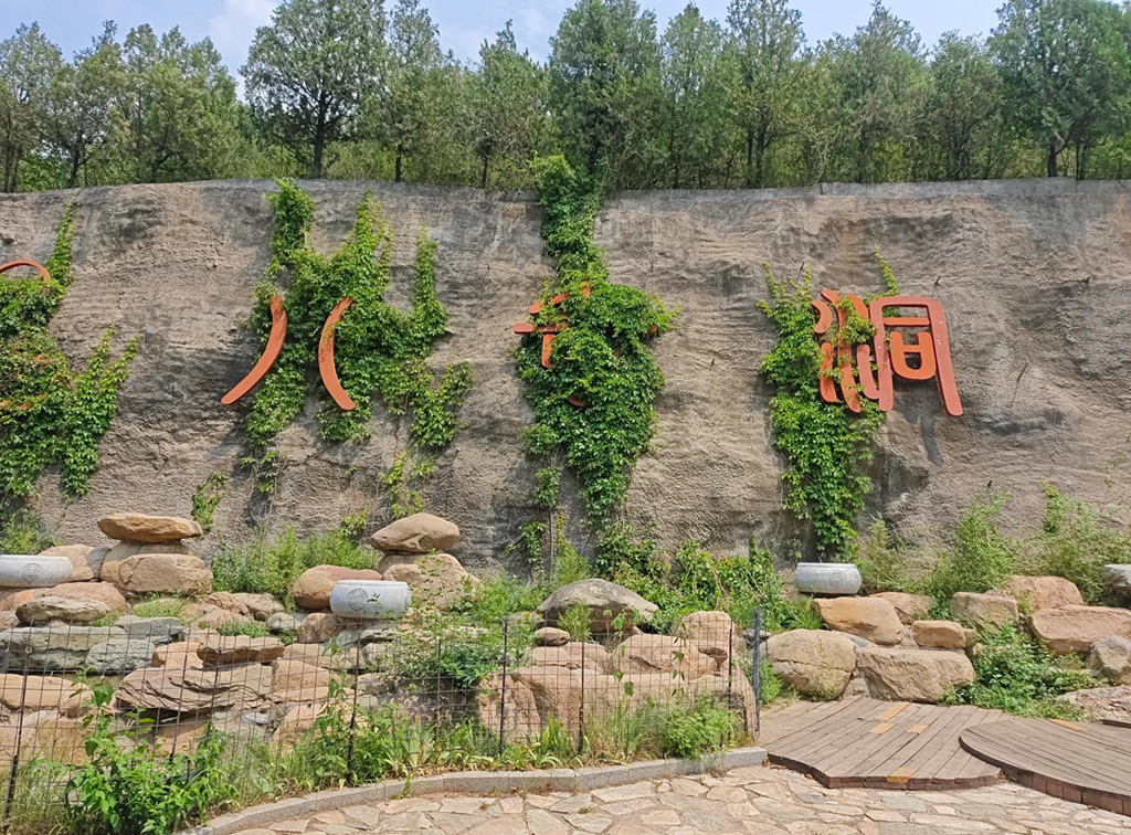 小泥人软硬件一体化赋能！北京八奇洞景区售票系统焕新智慧体验