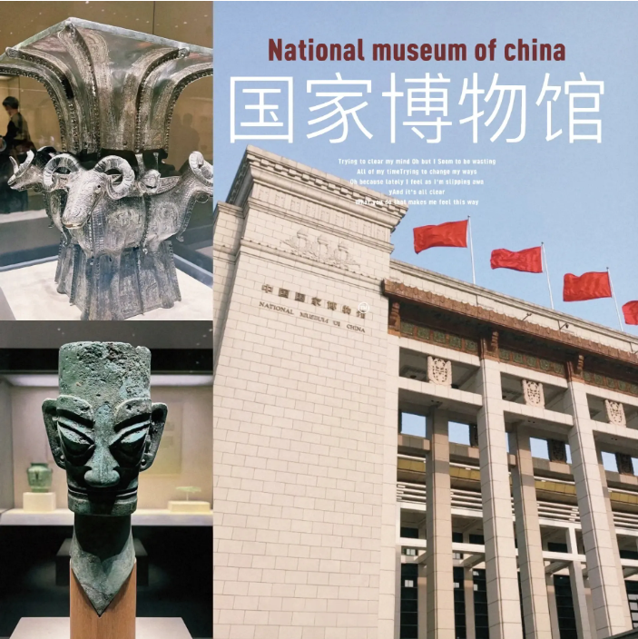 小泥人与中国国家博物馆的奇妙邂逅：一场门票预约的革命之旅