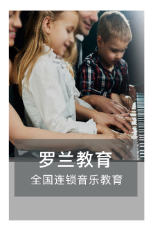 罗兰架子鼓教育自媒体代运营