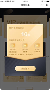 小泥人智慧美业 智慧美业小程序会员卡