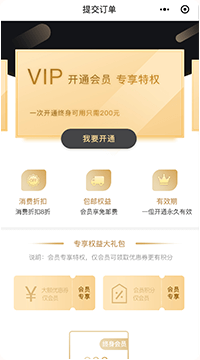 小泥人智慧美业 智慧美业小程序会员卡