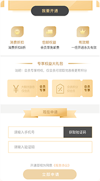 小泥人智慧美业 智慧美业小程序会员卡