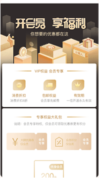 小泥人智慧美业 智慧美业小程序会员卡