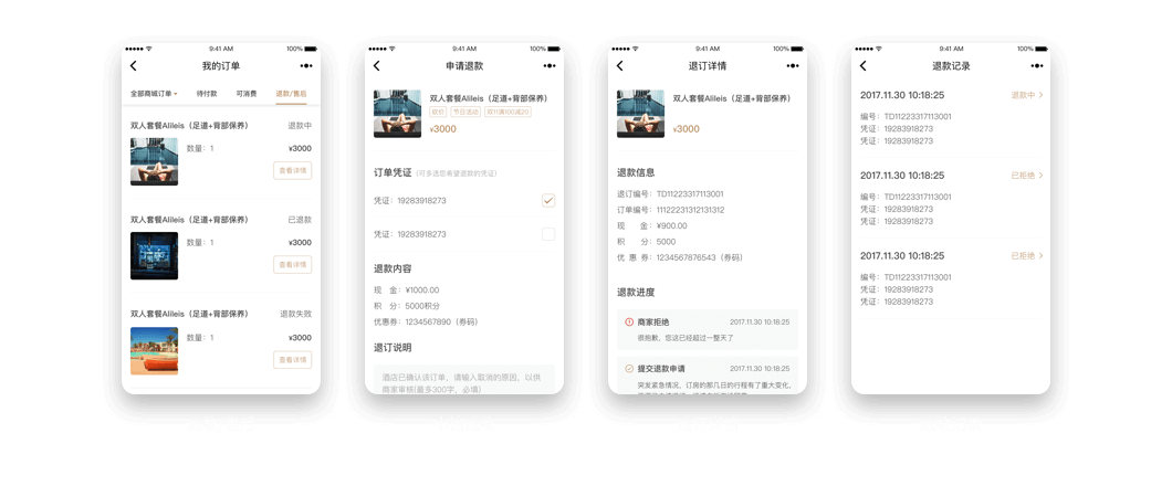 酒店小程序代运营多少钱