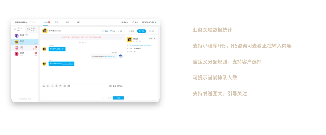 酒店公众号代运营多少钱