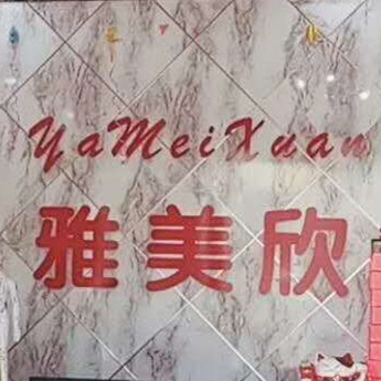 微信公众号代营