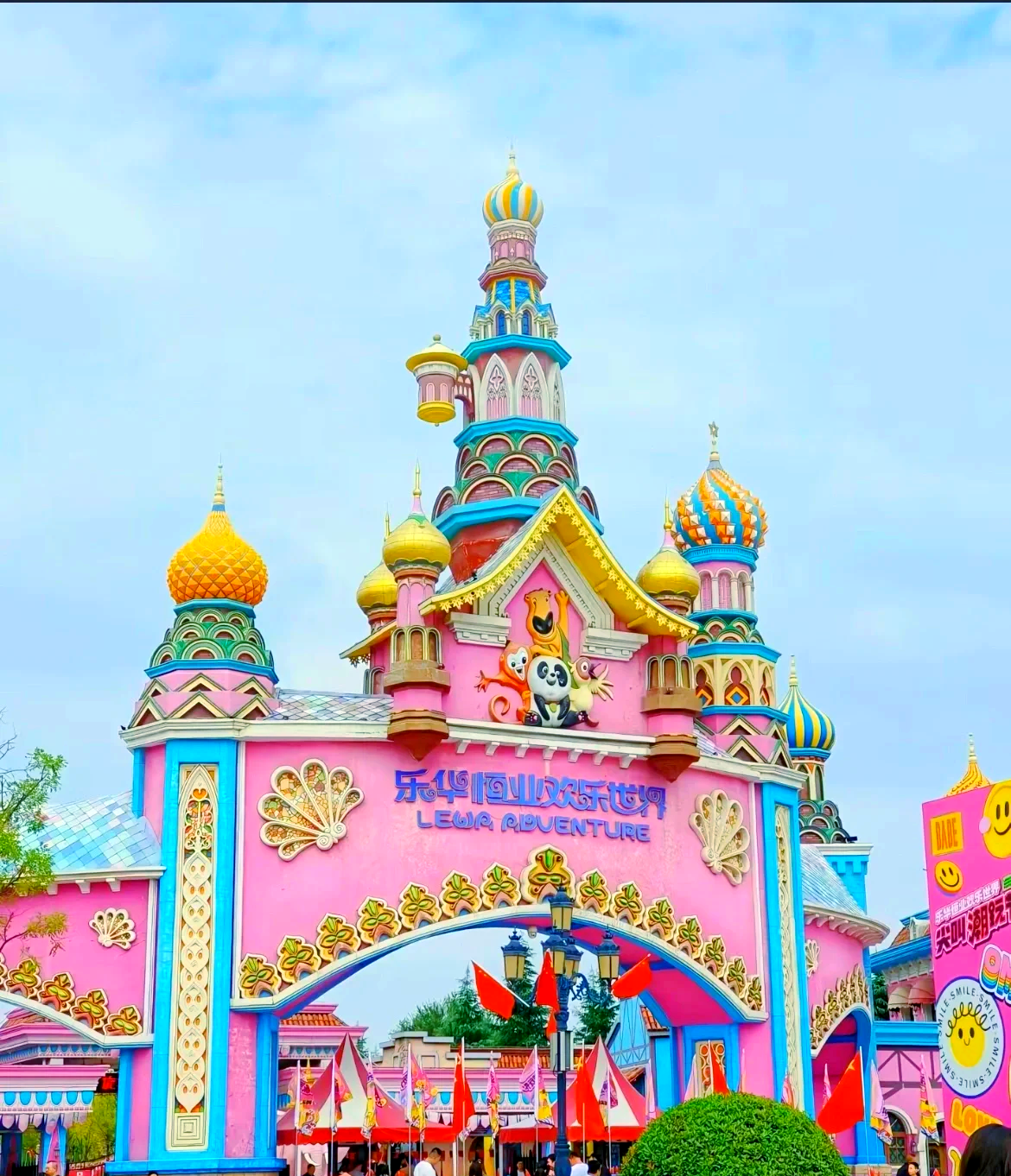 小泥人票务系统，欢乐世界同款智慧票务方案