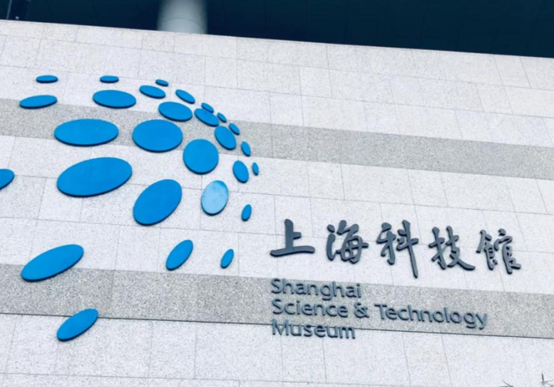 上海科技馆票务系统深度解析：功能、价格与专业厂商选择指南